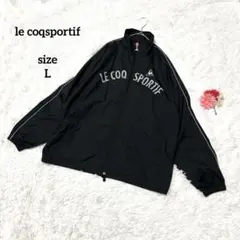 ルコックスポルティフ ウインドブレーカー 薄手 メンズ ゴルフ ロゴ 黒 L