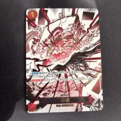 神避　カムサリ　紫　パラレル　OP13-076 2枚セット　ワンピースカード 神避 カムサリ 紫 パラレル OP13-076 ワンピースカード - メルカリ