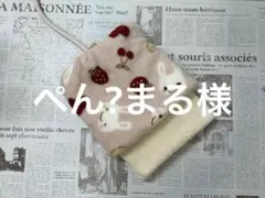 デグーお布団…7.16