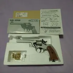 ⭕️★マルシン エンフィールド ブルーイングプロップカスタム HW未発火モデルガン ⭕️☆マルシン エンフィールド ブルーイングプロップカスタム