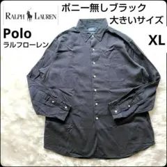 い*様 XL marlowe シルクコットン ラルフローレン ビンテージ 開襟長 黒XL marlowe シルクコットン ラルフローレン ビンテージ開襟長袖