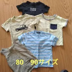 キッズ　Tシャツセット 80 90サイズ