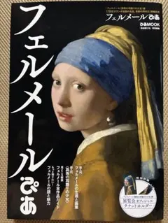 ポール・モーリア　　海辺のフェリシダ　　超レア　　入手困難品 ポール・モーリア 海辺のフェリシダ 超レア 入手困難品 - メルカリ