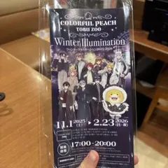 COLORFUL PEACH TOBU ZOO Winter