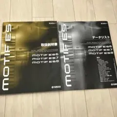 2025年最新】yamaha motif esの人気アイテム - メルカリ