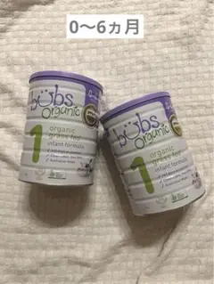 Bubs 粉ミルク0〜6ヵ月用2缶セット