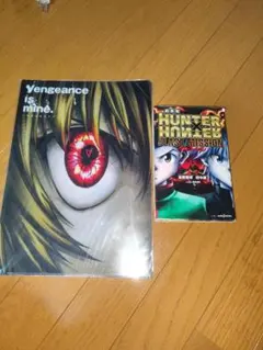 2025年最新】hunter×hunter バインダーの人気アイテム - メルカリ