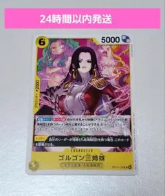 ゴルゴン三姉妹 プロモ P スタバ