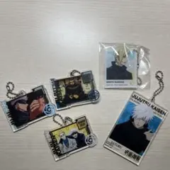 呪術廻戦 アクリルキーホルダーセット