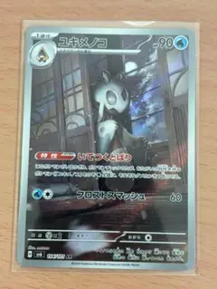 Item thumbnail for item 0719b2af-b9c6-4eeb-ab6b-42b61b29bce8