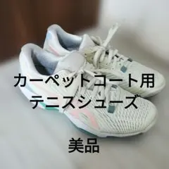 ASICS Solution Speed FF テニスシューズ