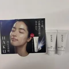 新発売！HAKU 薬用美白ナイトクリームマスク 未使用品2本セット サンプルのサムネイル