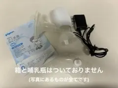 Pigeon さく乳器 母乳アシスト 電動式