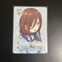 2026年最新】五等分の花嫁 カード prspの人気アイテム - メルカリ