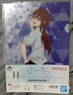 エヴァンゲリオン　クリアファイル