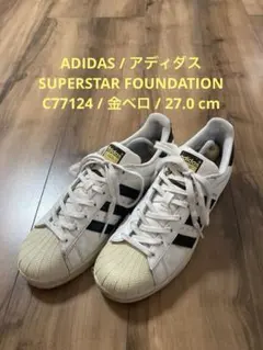 ADIDAS SUPERSTAR FOUNDATION C77124 金ベロ 靴
