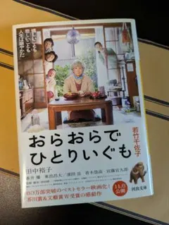 ママミミ様 リクエスト 2点 まとめ商品