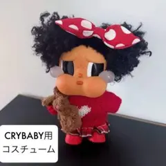 クライベイビー CRYBABY ぬい服 洋服 コスチューム 赤色 セット