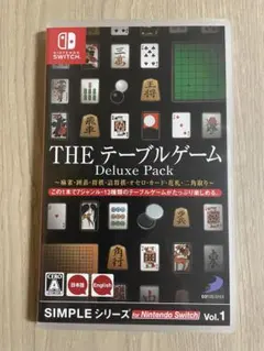 THE テーブルゲーム Deluxe Pack