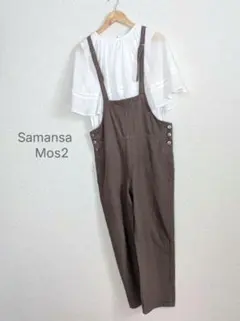 ▪️Samansa Mos2▪️ ブラウンサロペット FREE