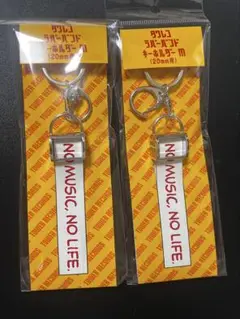 タワレコ ラバーバンドキーホルダー 20mm Mサイズ