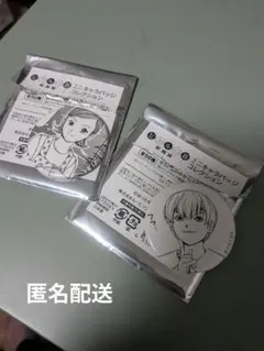 Item thumbnail for item f12fbe49-33c0-437b-8080-3763f3489f38