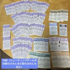 東京ディズニーリゾート ファストパス 大量セット 74枚のサムネイル