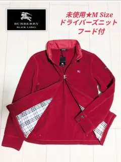 極美品/M】バーバリー ブラックレーベル フリースジャケット ブルゾン