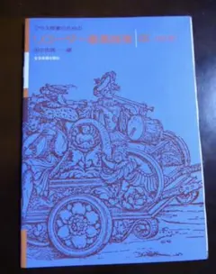 Item thumbnail for item 429ce54a-84dd-4e34-8966-5d672833a974