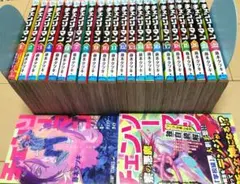 毎日発送 チェンソーマン 1-22巻➕️2冊 送料無料 即購入可 全巻