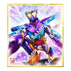仮面ライダーガヴ シータ&ジープ 川崎帆々花 古賀瑠 直筆サイン入りポスター 仮面ライダーガヴ シータ&ジープ 川崎帆々花 古賀瑠 直筆サイン入り