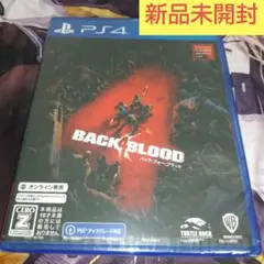新品未開封➰バック・フォー・ブラッド