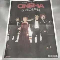 sekai no owari CINEMA 号外新聞　ステッカー