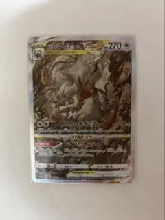 2025年最新】vstarユニバース ヒスイゾロアークの人気アイテム - メルカリ