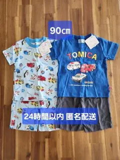 【新品タグ付き】TOMICA トミカ ベビー 半袖 パジャマ 2セット 90㎝