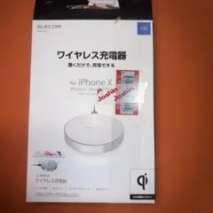 ELECOM Qi規格対応ワイヤレス充電器（5W） W-QA02SV