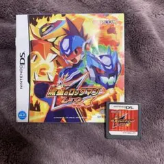 流星のロックマン LEO