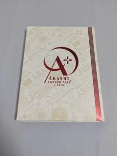 嵐 アラウンドアジアドーム