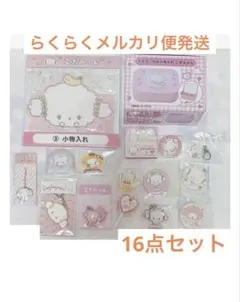 2026年最新】こぎみゅん サプライズボックスの人気アイテム - メルカリ