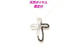 天然ダイヤモンド入ネックレス ITARY チェーン付 新品 - メルカリ