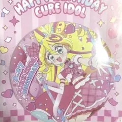 キミとアイドルプリキュア♪ 感謝祭 ランダム缶バッジ キュアアイドル