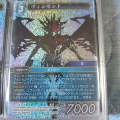 旧FFTCG Chapter 始皇帝ザンデ 15-012S 旧FFTCG 始皇帝ザンデ 15-012S プレミアム 2015 - メルカリ