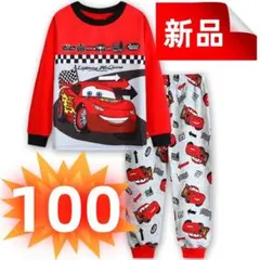 ✨新品✨ライトニング・マックイーン パジャマ 長袖 ルームウェア カーズ 100