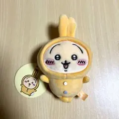 ちいかわ パジャマパーティーなぷちミニマスコット（うさぎ）