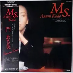 美品　門あさ美　Asami Kado　Ms.　レコード　LP　シティポップ