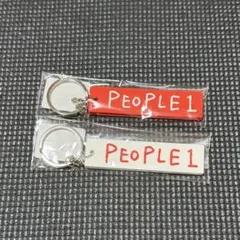 2026年最新】PEOPLE1 キーホルダーの人気アイテム - メルカリ