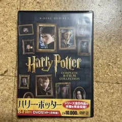 2026年最新】ハリー・ポッター コンプリート 8-Film BOX (24枚組) [Blu