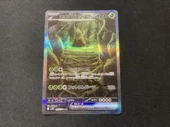 チオンジェンex sar