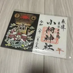 Item thumbnail for item 4c53aa99-e4fe-45fd-acec-f38b0a0b7416