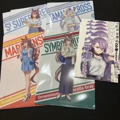 ウマ娘 クリアファイル ローソン
